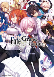 Fate Grand Order コミックアラカルト Plus Sp 対決編 マンガ 漫画 Type Moon コンプエース編集部 角川コミックス エース 電子書籍試し読み無料 Book Walker