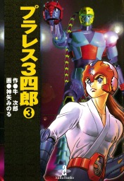 thumbnailImage_192368.jpg