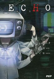 最新刊 虚弱高校生が世界最強となるまでの異世界武者修行日誌２ 新文芸 ブックス 関力水 おぐち アルファポリス 電子書籍試し読み無料 Book Walker