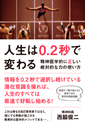 最新刊 苦しまない練習 実用 小池龍之介 小学館文庫 電子書籍試し読み無料 Book Walker