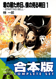 榊一郎(ライトノベル、マンガ（漫画）)の作品一覧|電子書籍無料試し