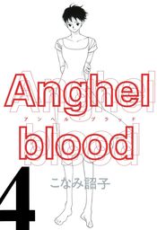 Anghel blood（4）