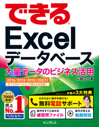 できるホームページhtml Css入門 Windows 10 8 1 7対応 実用 佐藤和人 できるシリーズ編集部 できるシリーズ 電子書籍試し読み無料 Book Walker