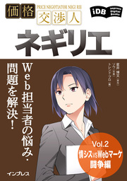 マンガで分かる心療内科 21 マンガ 漫画 ゆうきゆう ソウ ヤングキング 電子書籍試し読み無料 Book Walker