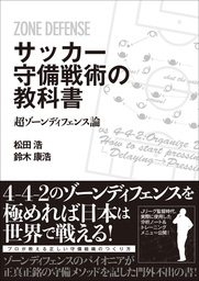 NHK 新版 危機に立つ公共放送 - 新書 松田浩（岩波新書）：電子書籍