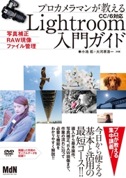 最新刊 作りながら楽しく覚える Blender 2 lts 準拠 2 9 対応 実用 大河原浩一 電子書籍試し読み無料 Book Walker