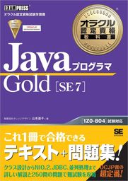 標準テキスト Centos 7 構築 運用 管理パーフェクトガイド 実用 大竹龍史 市来秀男 山本道子 山崎佳子 電子書籍試し読み無料 Book Walker