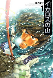 超 試し読み インベスターz Dmm篇 マンガ 漫画 三田紀房 コルク 電子書籍ストア Book Walker