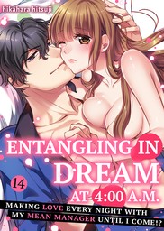 Entangling in Dream at 4:00 A.M. ~Making Love Every Night with My Mean Manager Until I Come!?~ Ch.14