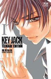 【期間限定　試し読み増量版】KEY JACK TEENAGE EDITION　1