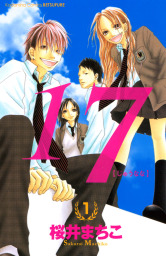 極楽青春ホッケー部 １ マンガ 漫画 森永あい 別冊フレンド 電子書籍試し読み無料 Book Walker