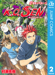 最終巻 モングレル 4 マンガ 漫画 村瀬克俊 ヤングジャンプコミックスdigital 電子書籍試し読み無料 Book Walker