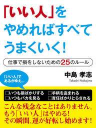 実用 ゴマブックスの電子書籍無料試し読みならbook Walker 新しい順 4ページ目すべて表示