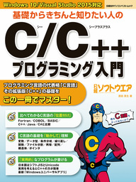 本 タイトル C C キーワード 新刊 Net 書籍やcd Dvd ゲームの新刊発売日を自動チェック