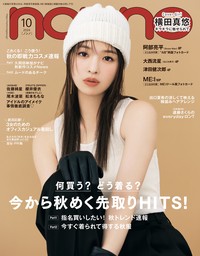 ｉ☆Ｒｉｓしゃべるグラビア - 実用 Iris（週刊SPA！）：電子書籍試し読み無料 - BOOK☆WALKER -