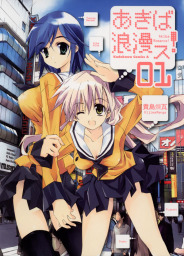 最新刊 誰にでもできる影から助ける魔王討伐 ３ マンガ 漫画 槻影 貴島煉瓦 ｂｏｂ Mfc 電子書籍試し読み無料 Book Walker