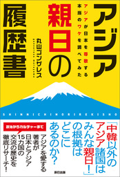 最終巻 鳥居准教授の空腹 世界のスラムにうまいものあり 2 マンガ 漫画 丸山ゴンザレス 渡辺大樹 バーズコミックス 電子書籍試し読み無料 Book Walker