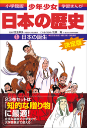 歴史漫画・歴史ファンタジー漫画おすすめ34選＆人気ランキング”中国史
