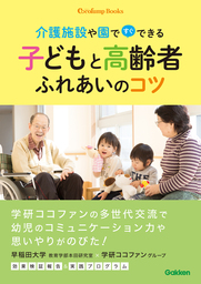 最終巻 お江戸はねむれない 菊組天下御免 5 マンガ 漫画 本田恵子 マーガレットコミックスdigital 電子書籍試し読み無料 Book Walker