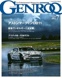GENROQ 2016年7月号