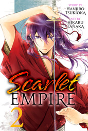 Scarlet Empire, Vol. 2