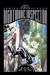 Nightmare Inspector: Yumekui Kenbun, Vol. 9