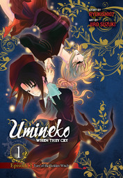 Umineko WHEN THEY CRY Episode 2: Turn of the Golden Witch, Vol. 1