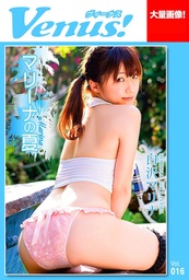Venus！ 白沢マリナ　マリーナの夏