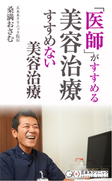 プチ レトル 実用 文芸 小説 の作品一覧 電子書籍無料試し読みならbook Walker