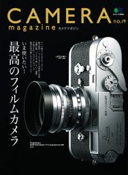 CAMERA magazine no.19
