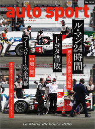 AUTOSPORT　No.1434