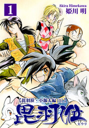 最新刊 ゼルダの伝説 トワイライトプリンセス １０ マンガ 漫画 姫川明 任天堂 てんとう虫コミックススペシャル 電子書籍試し読み無料 Book Walker