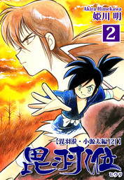 ゼルダの伝説 トワイライトプリンセス ９ マンガ 漫画 姫川明 任天堂 てんとう虫コミックススペシャル 電子書籍試し読み無料 Book Walker