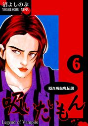 キャディ愛 １ マンガ 漫画 沼よしのぶ ヤングチャンピオン コミックス 電子書籍試し読み無料 Book Walker