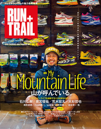 RUN+TRAIL Vol.19