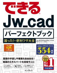 できるホームページhtml Css入門 Windows 10 8 1 7対応 実用 佐藤和人 できるシリーズ編集部 できるシリーズ 電子書籍試し読み無料 Book Walker