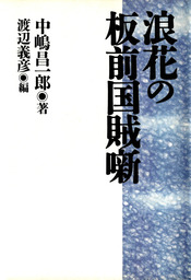 最終巻 放課後ウィザード倶楽部 ４ マンガ 漫画 渡辺義彦 架神恭介 少年チャンピオン コミックス 電子書籍試し読み無料 Book Walker