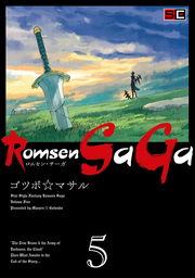 Romsen Saga 5巻