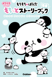 とーとつにエジプト神 マンガ 漫画 ｙｕｋａ リラクトコミックス 電子書籍試し読み無料 Book Walker