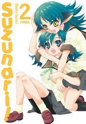 Suzunari!, Vol. 2