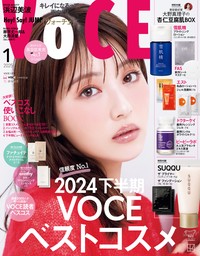 ＶＯＣＥ (ヴォーチェ)　２０２５年　１月号