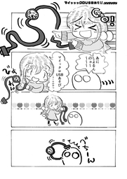 マイックロUSBあそび
