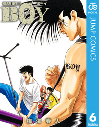 Boy 1 マンガ 漫画 梅澤春人 ジャンプコミックスdigital 電子書籍試し読み無料 Book Walker