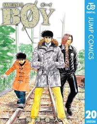 最終巻 Boy マンガ 漫画 梅澤春人 ジャンプコミックスdigital 電子書籍試し読み無料 Book Walker