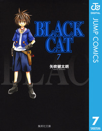 最終巻 To Loveる とらぶる ダークネス モノクロ版 18 マンガ 漫画 矢吹健太朗 長谷見沙貴 ジャンプコミックスdigital 電子書籍試し読み無料 Book Walker