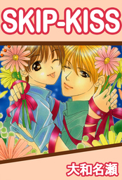 SKIP-KISS1