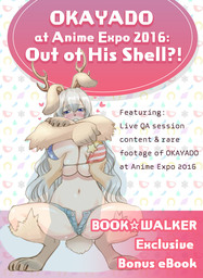 BookWalker Exclusive: OKAYADO at Anime Expo 2016: Out of His Shell?! [Bonus Item]