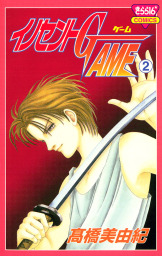 女性マンガ(マンガ（漫画）、実用)の電子書籍無料試し読みならBOOK