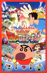 双葉社ジュニア文庫 ライトノベル 文芸 小説 の作品一覧 電子書籍無料試し読みならbook Walker