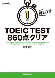現場で困らない Itエンジニアのための英語リーディング 実用 西野竜太郎 電子書籍試し読み無料 Book Walker